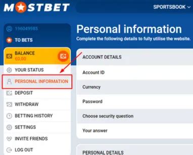 datachange@mostbet.com|MostBet .